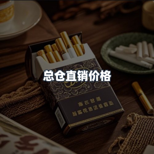 服务优势